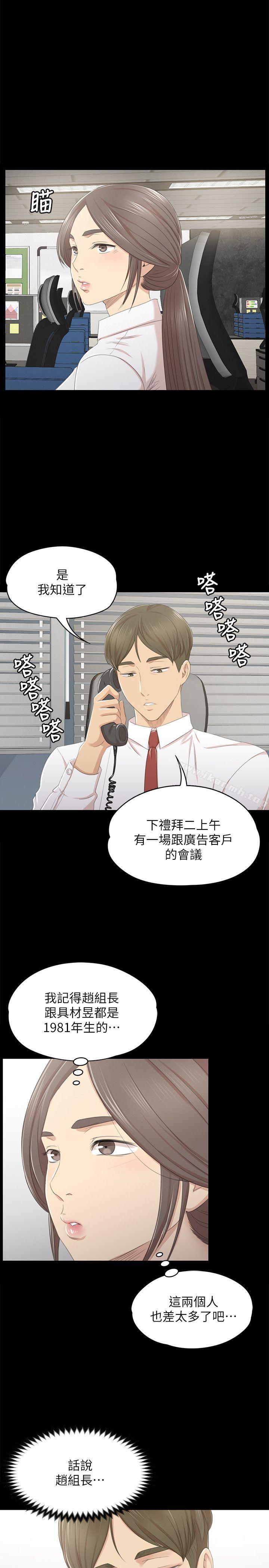 11P - KTV情人