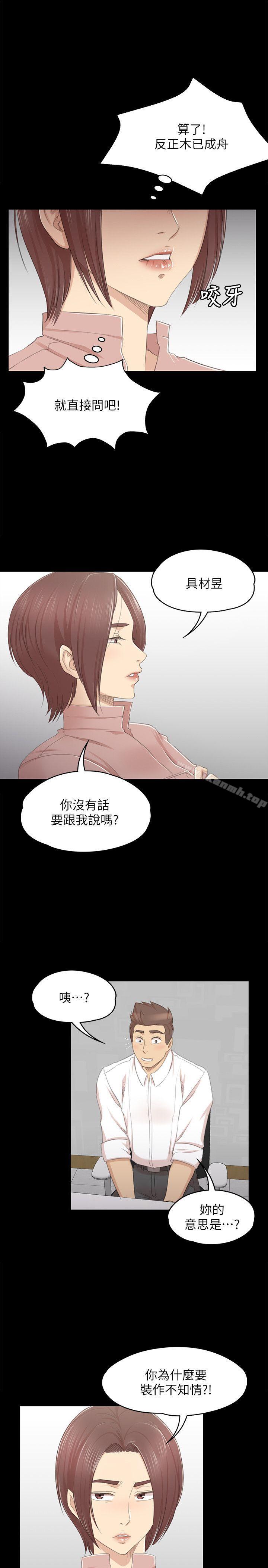 14P - KTV情人