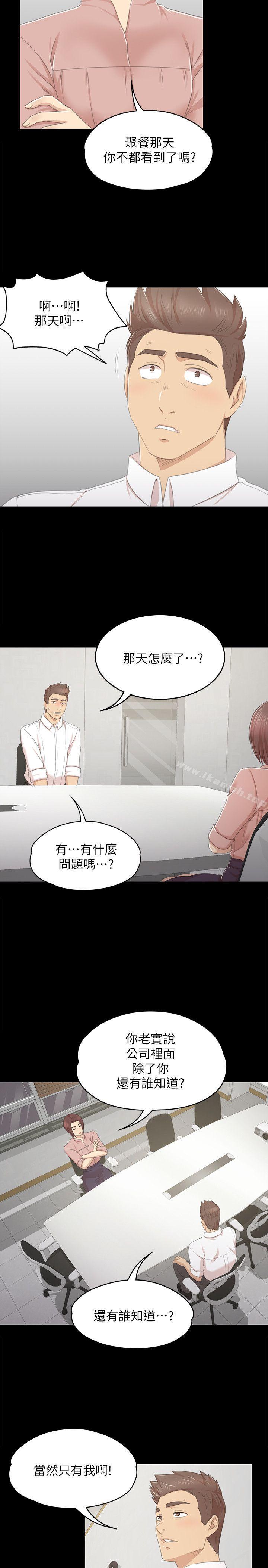 15P - KTV情人