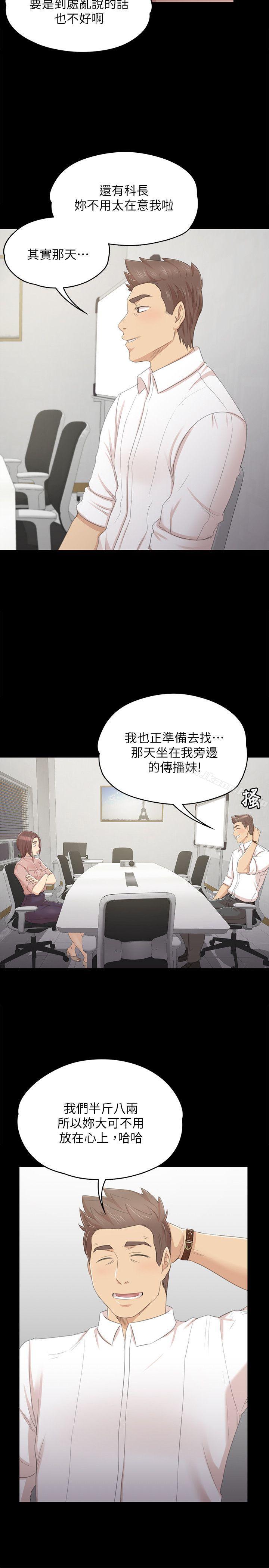 17P - KTV情人