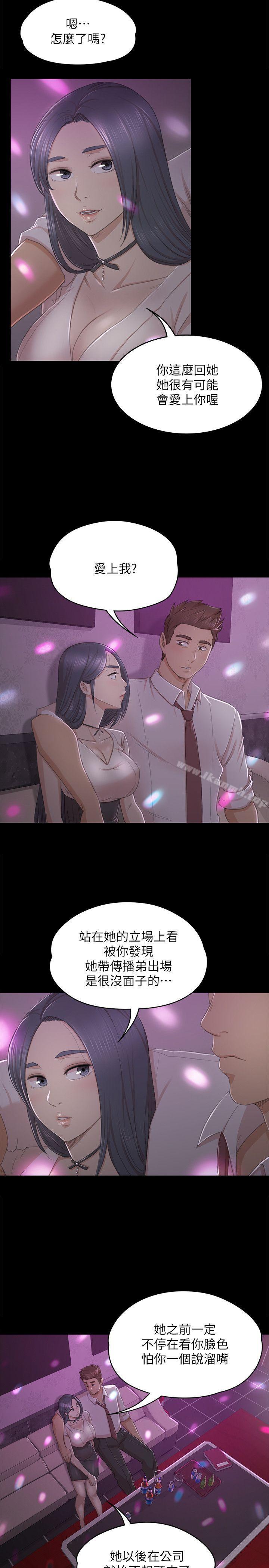 19P - KTV情人