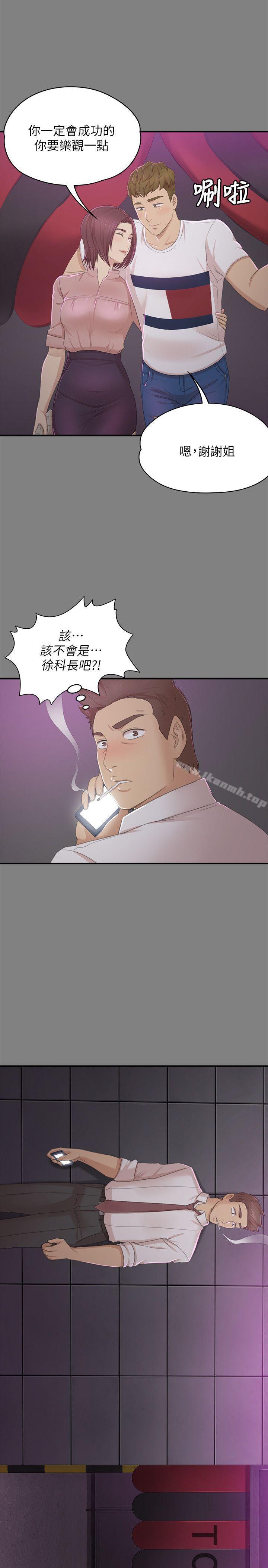 1P - KTV情人