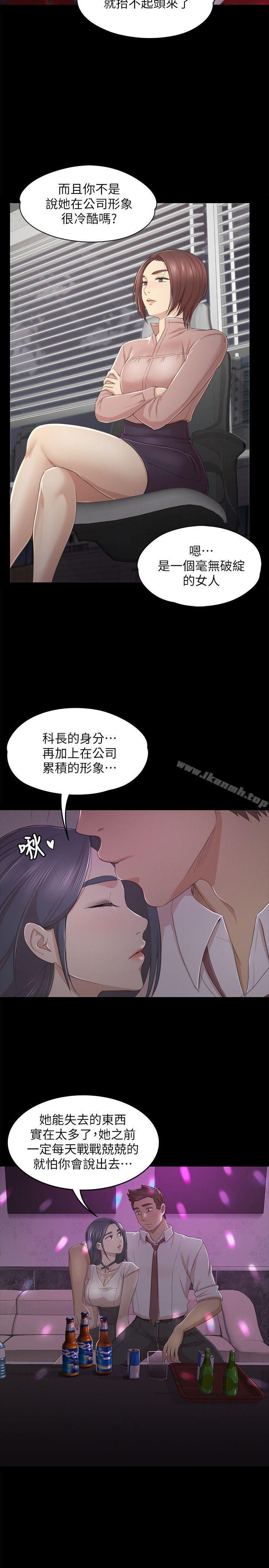 20P - KTV情人