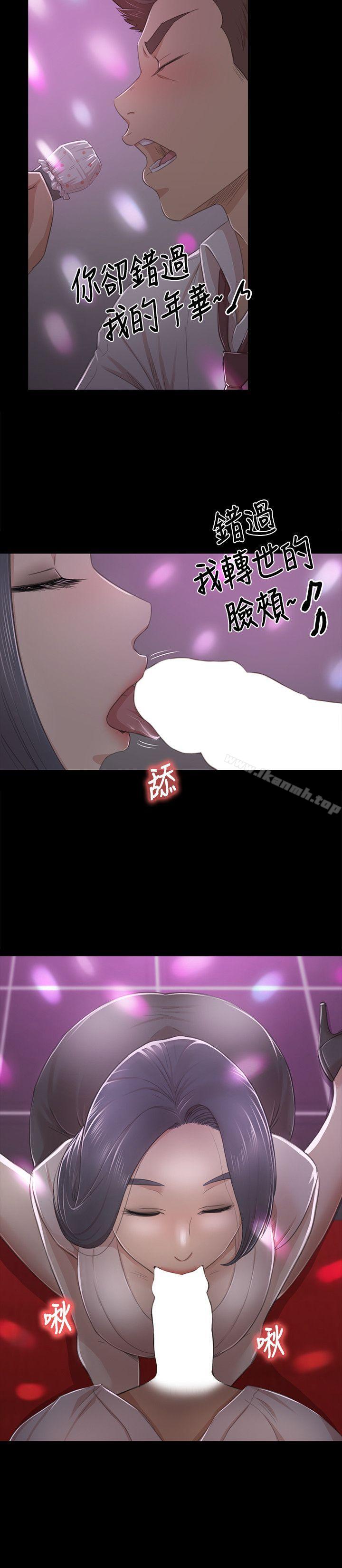 22P - KTV情人