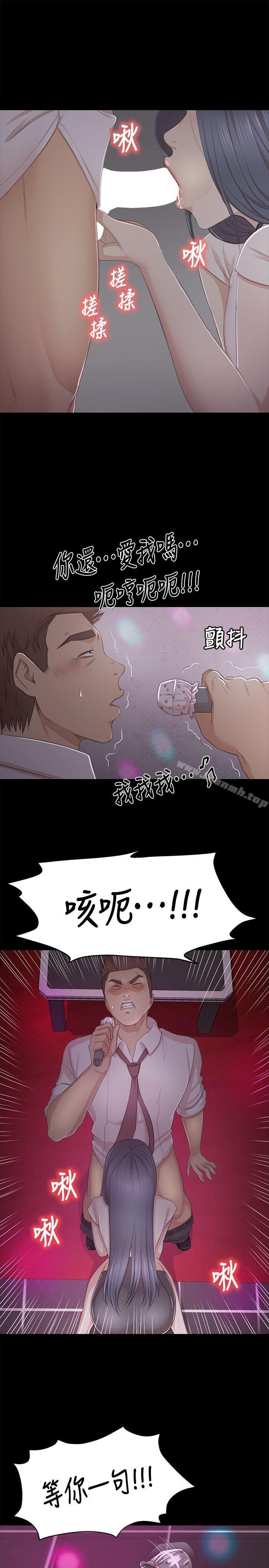 23P - KTV情人