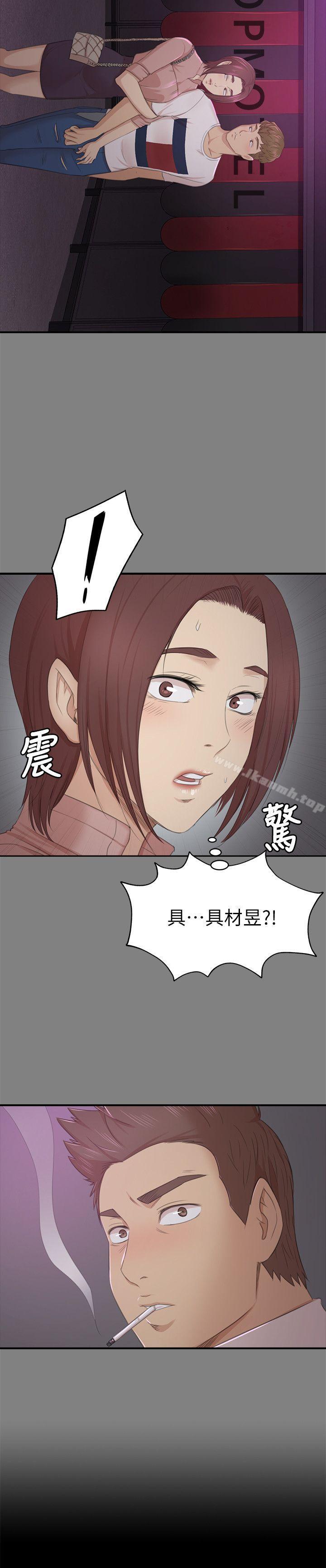 2P - KTV情人