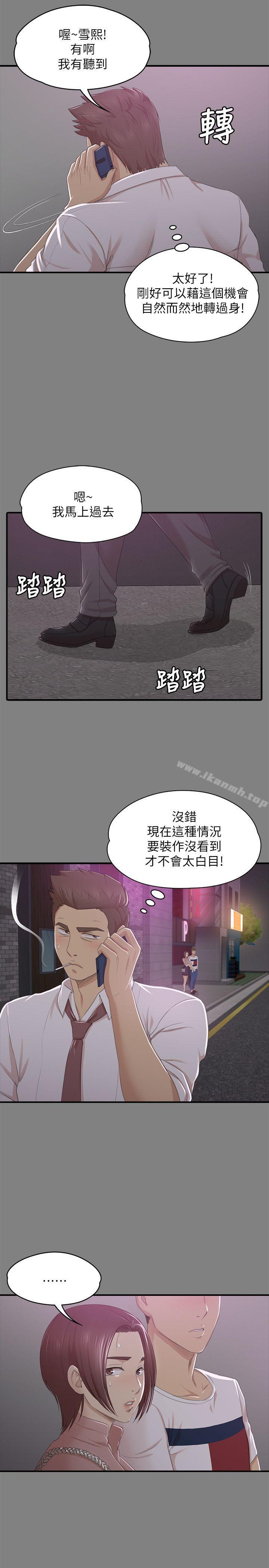 7P - KTV情人