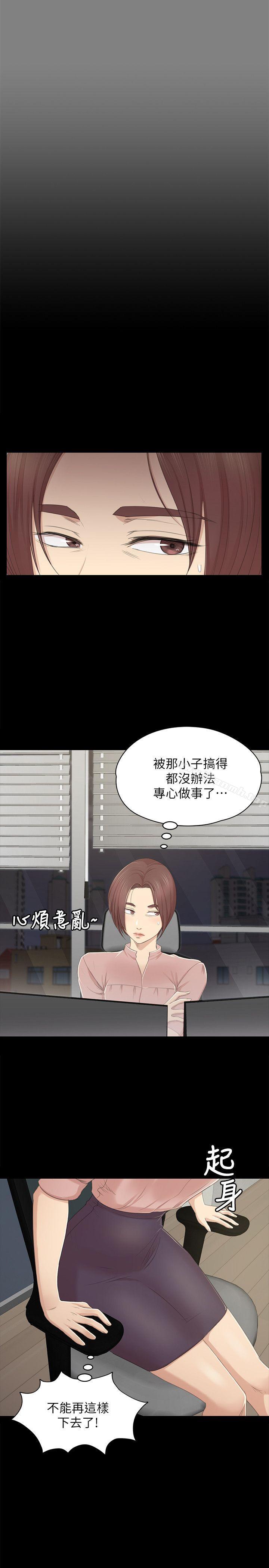 8P - KTV情人