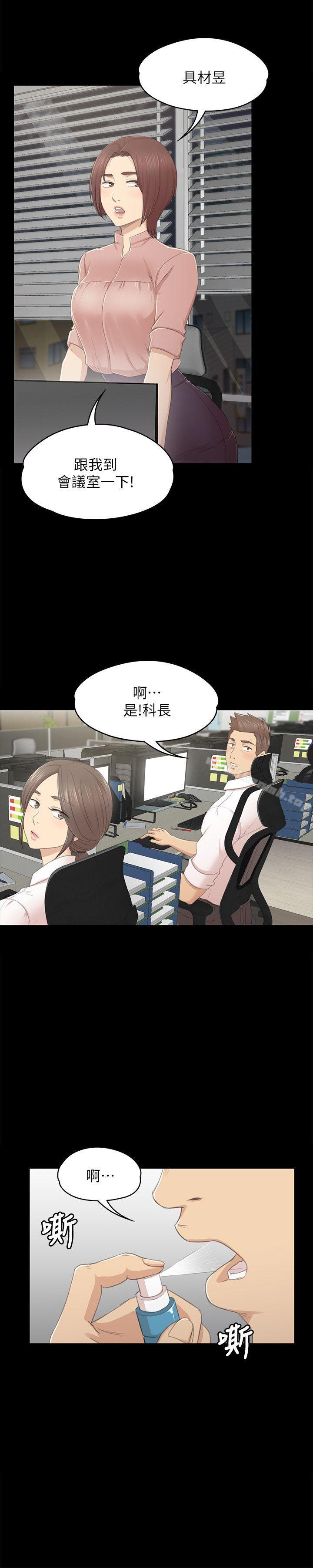 9P - KTV情人