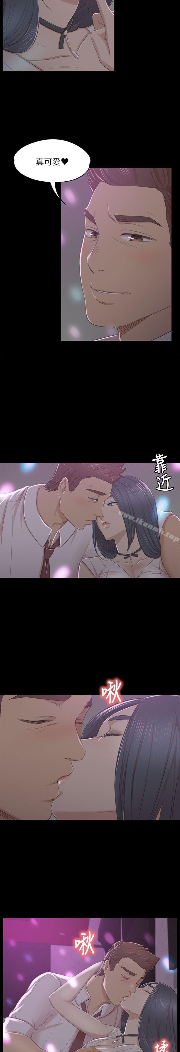 14P - KTV情人
