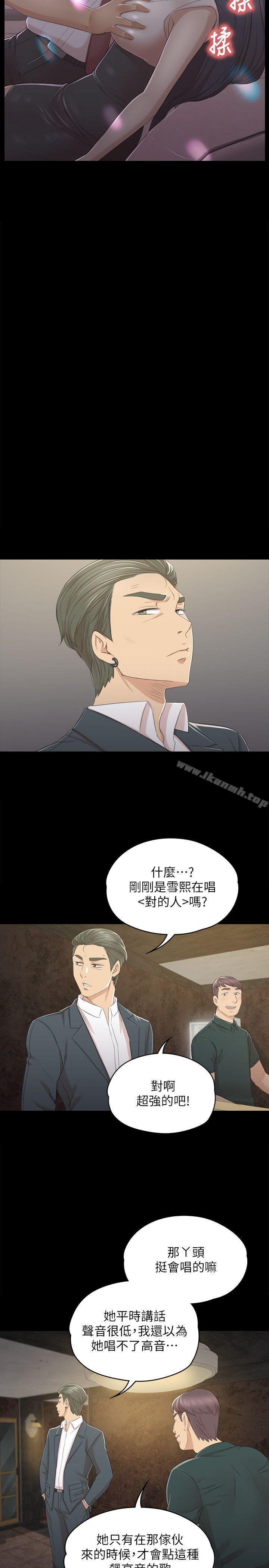 15P - KTV情人