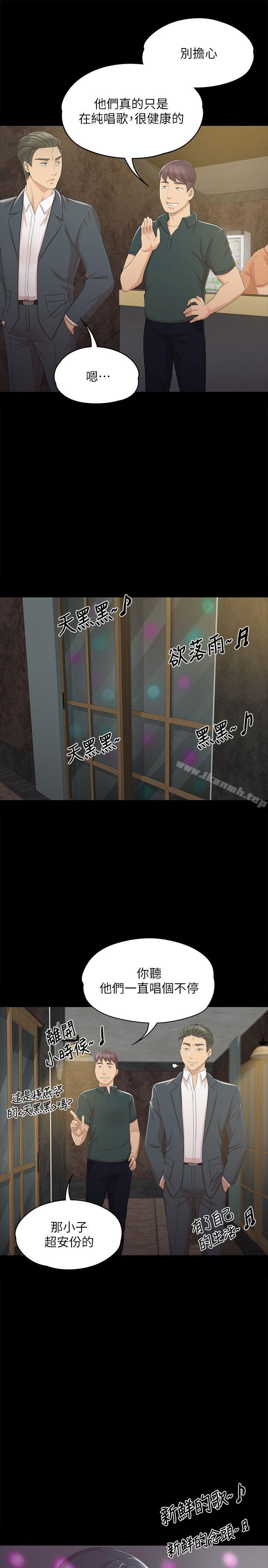 17P - KTV情人