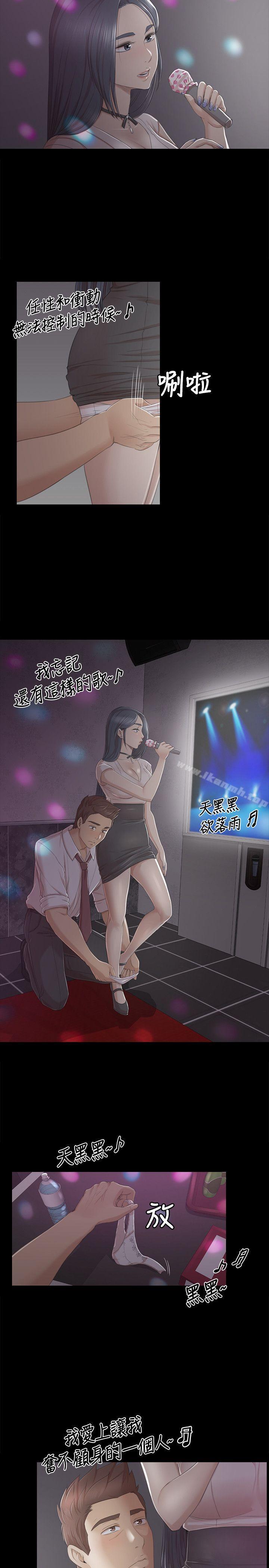 18P - KTV情人