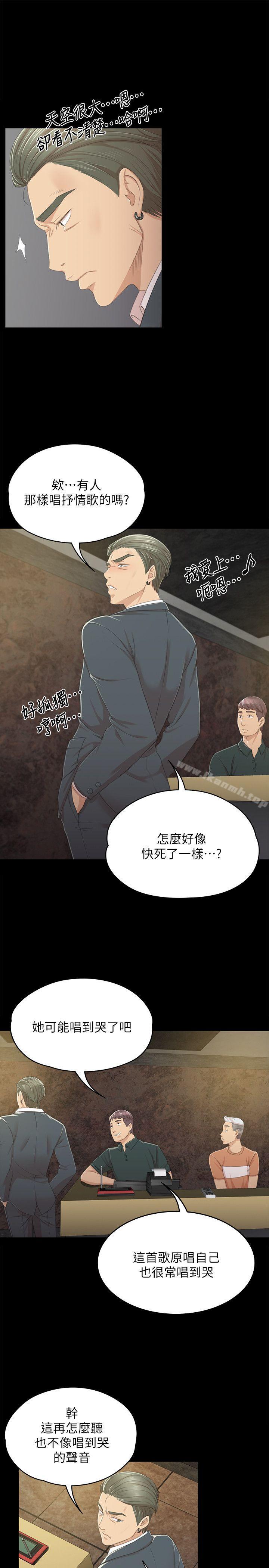 22P - KTV情人