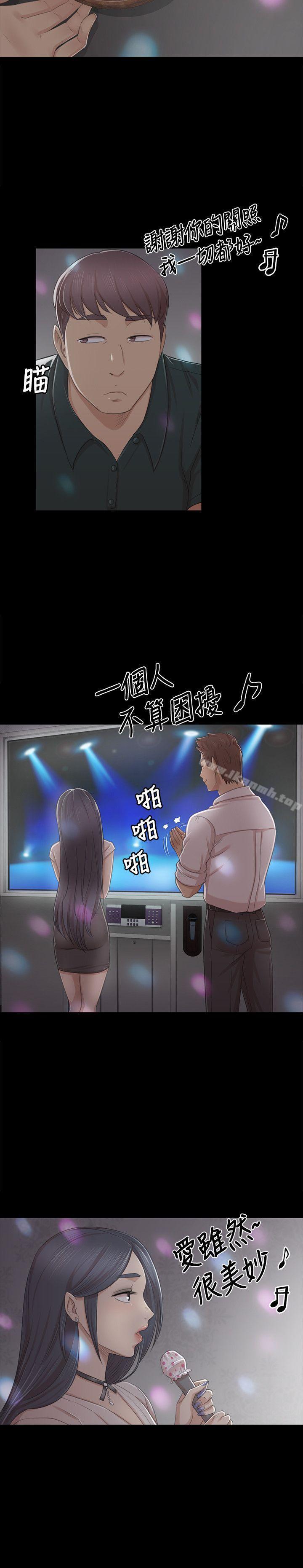 7P - KTV情人