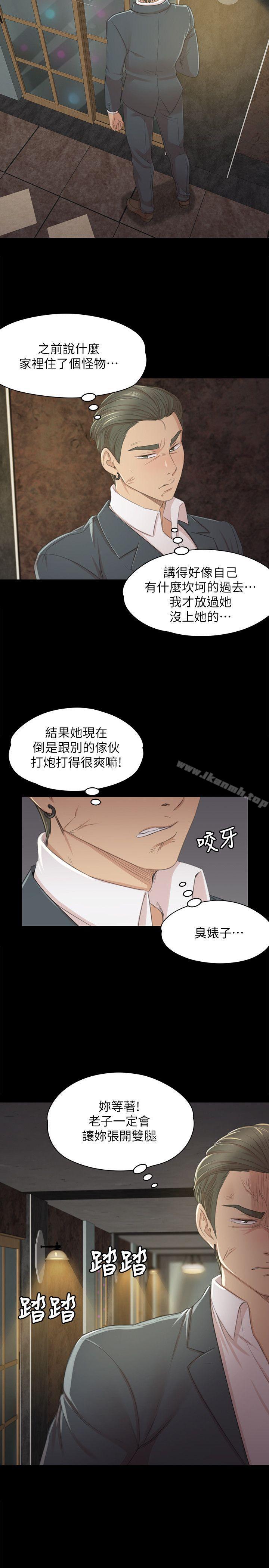 10P - KTV情人
