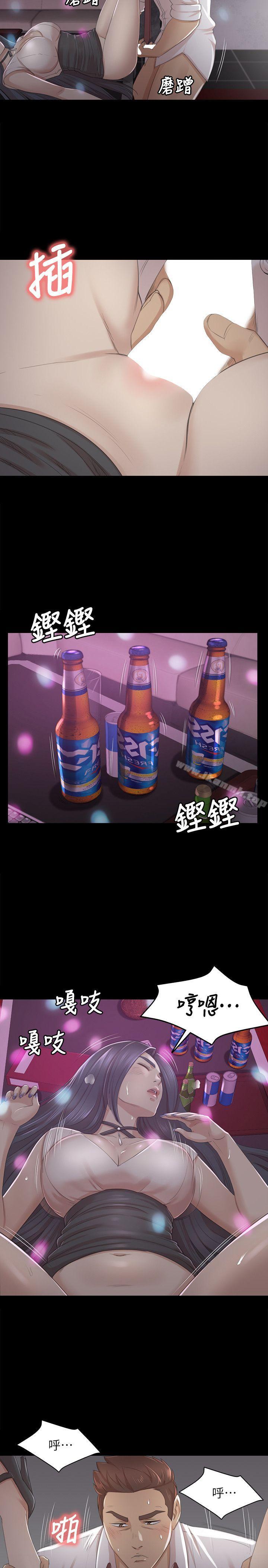 12P - KTV情人