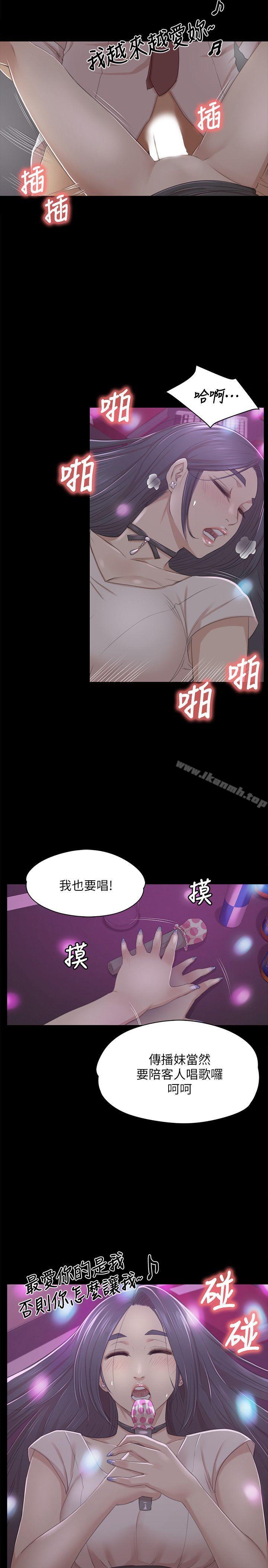 17P - KTV情人