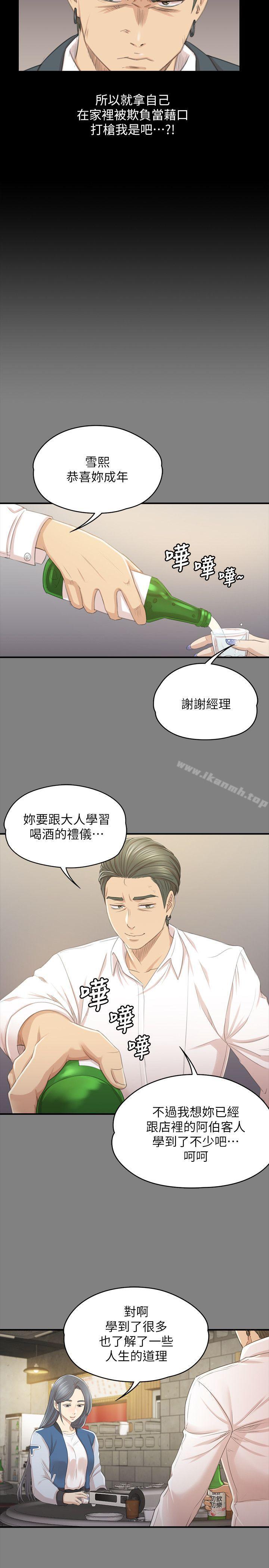 21P - KTV情人