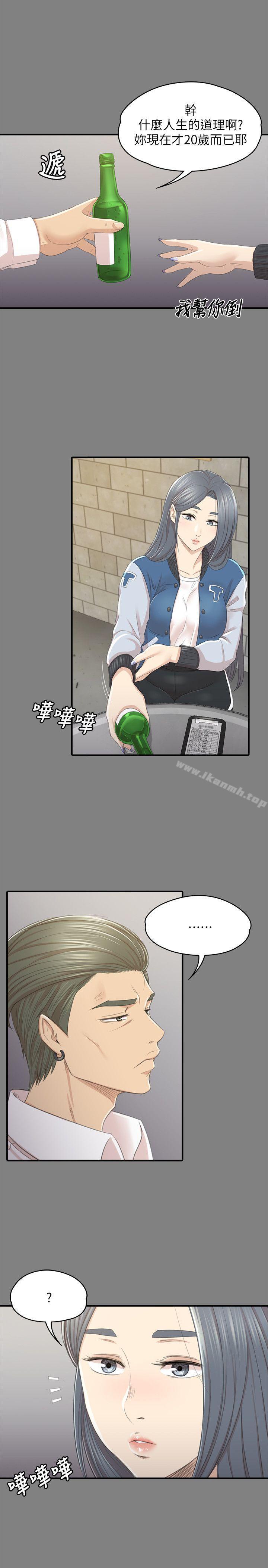 22P - KTV情人
