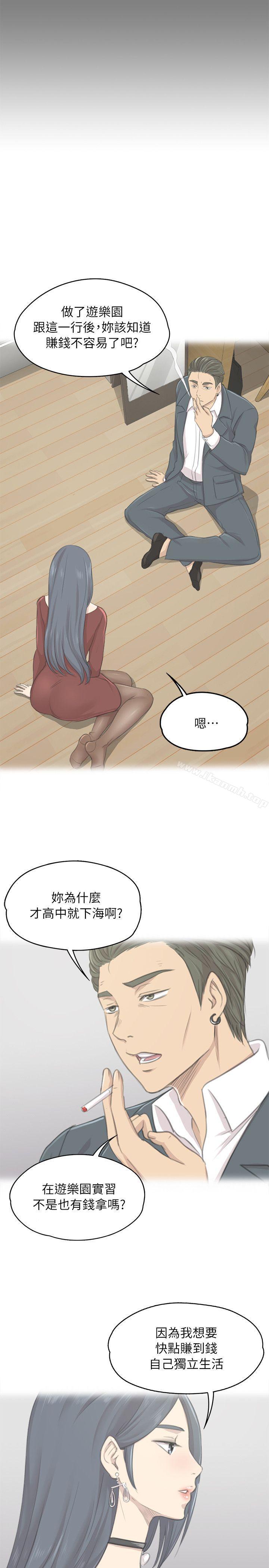 24P - KTV情人