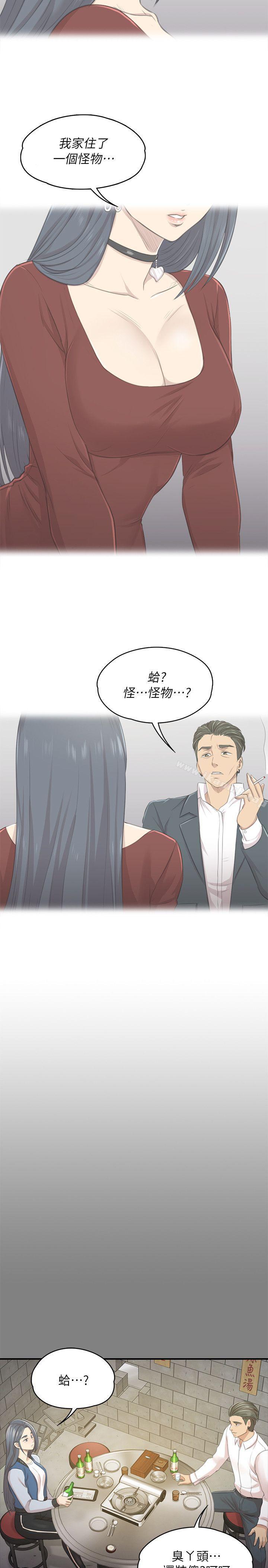 25P - KTV情人