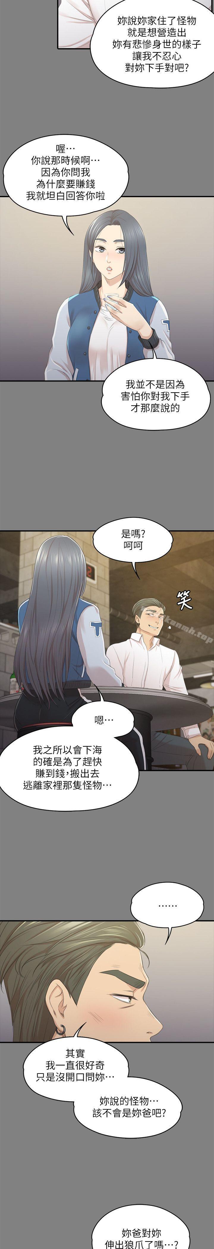 27P - KTV情人