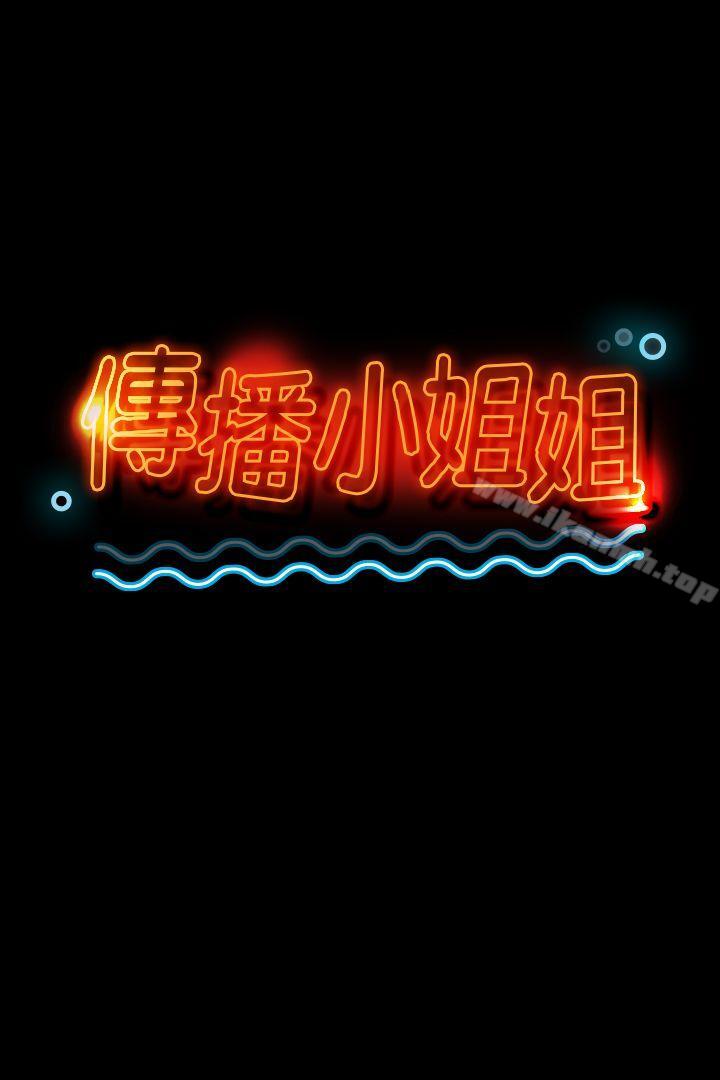 3P - KTV情人