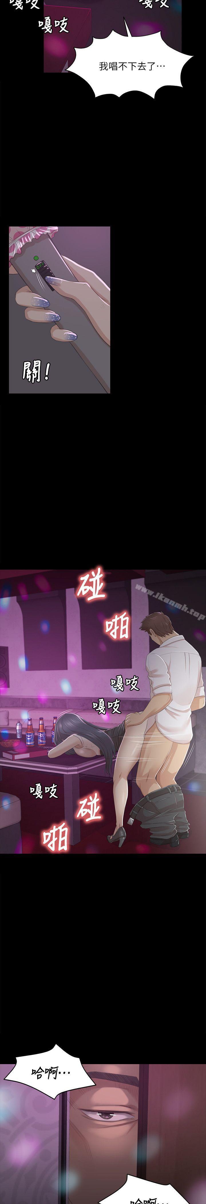 5P - KTV情人