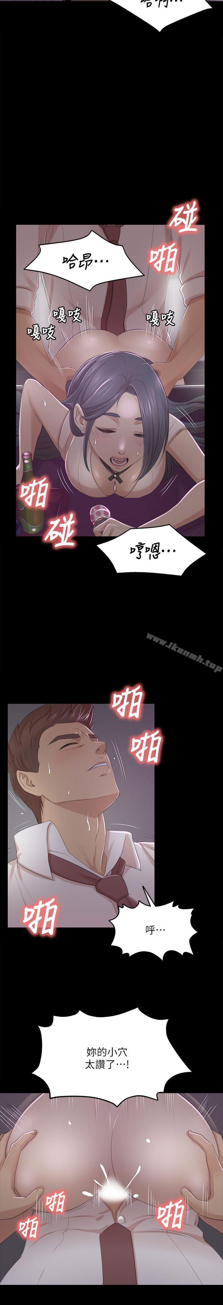 6P - KTV情人
