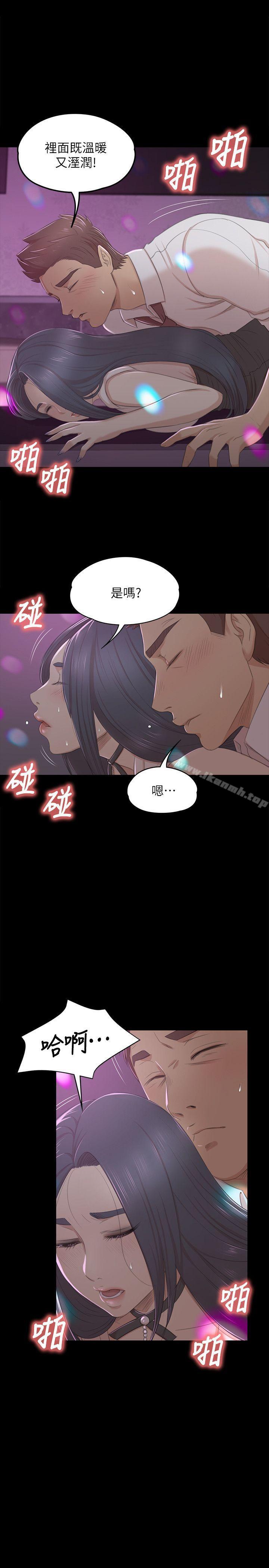 7P - KTV情人