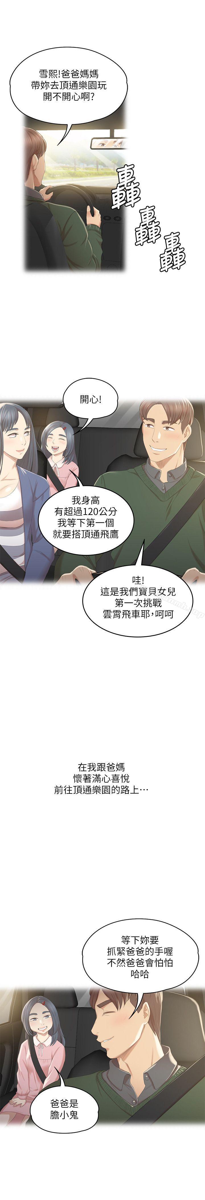 10P - KTV情人