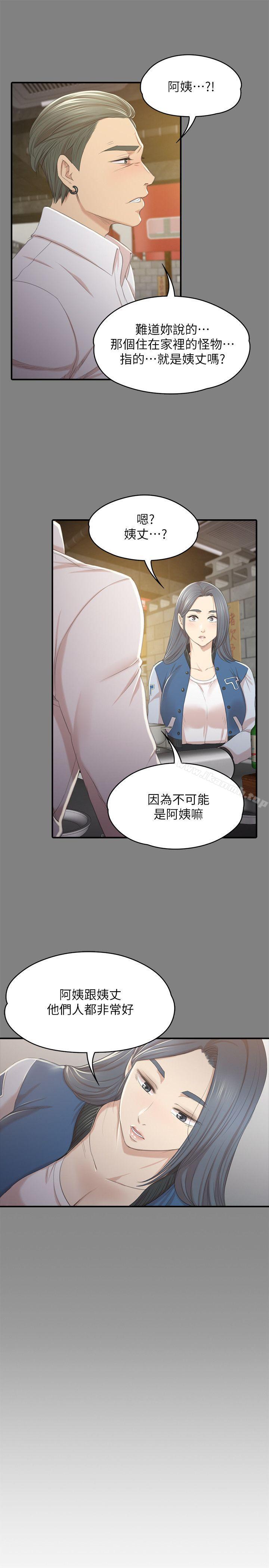 17P - KTV情人