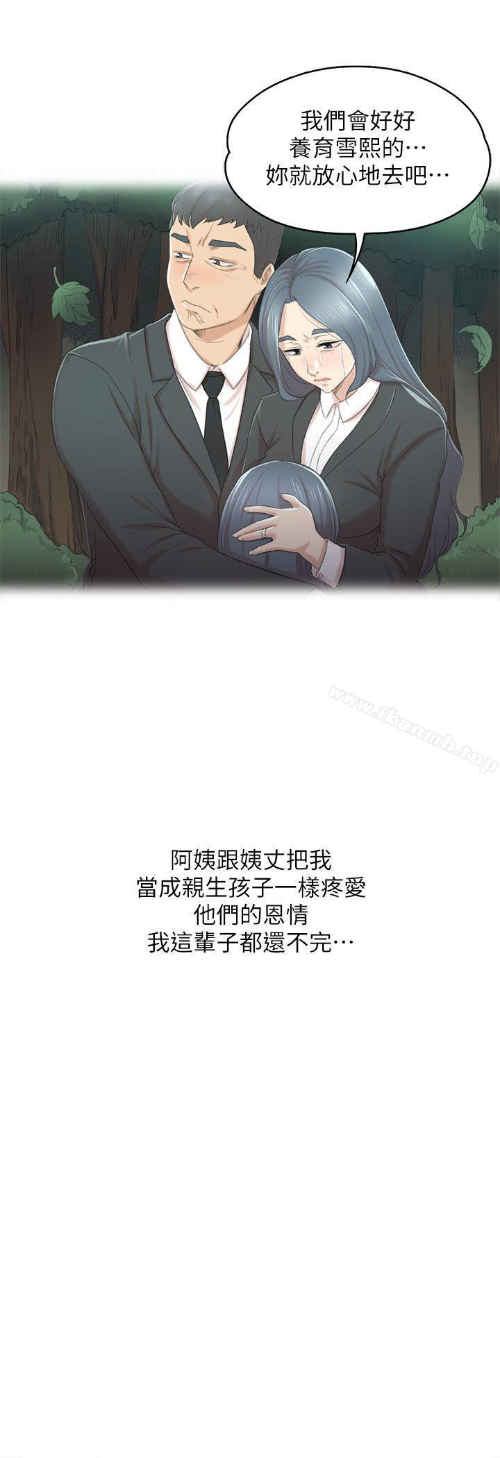 19P - KTV情人