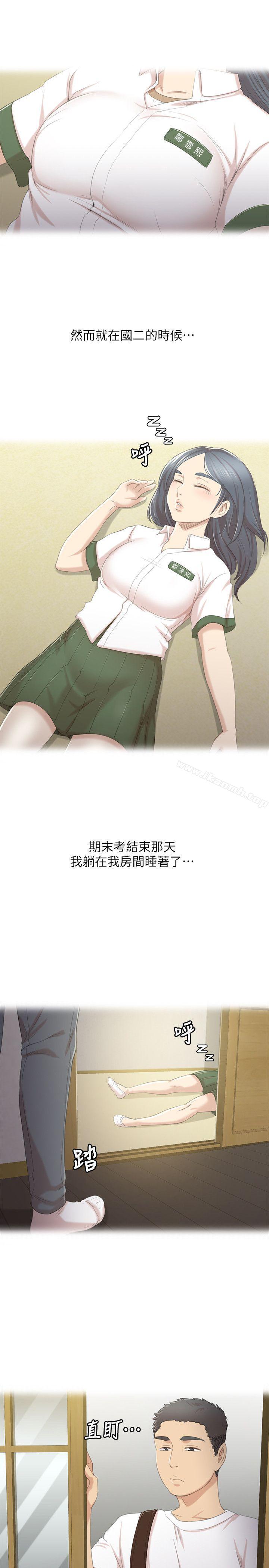 20P - KTV情人
