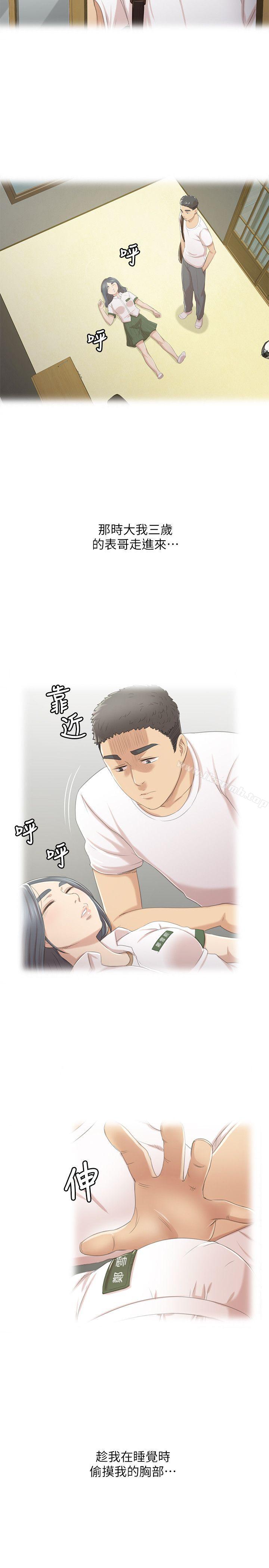 21P - KTV情人