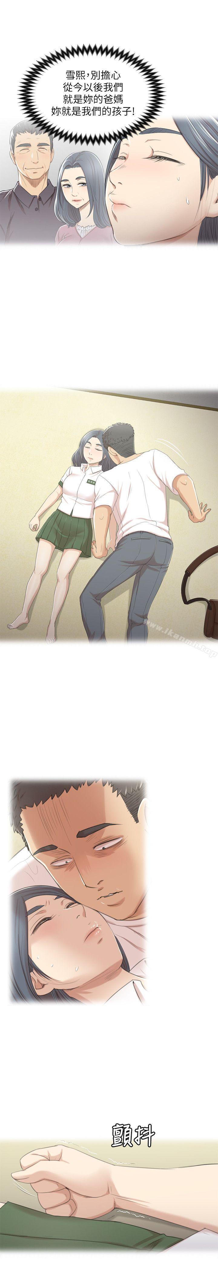 23P - KTV情人