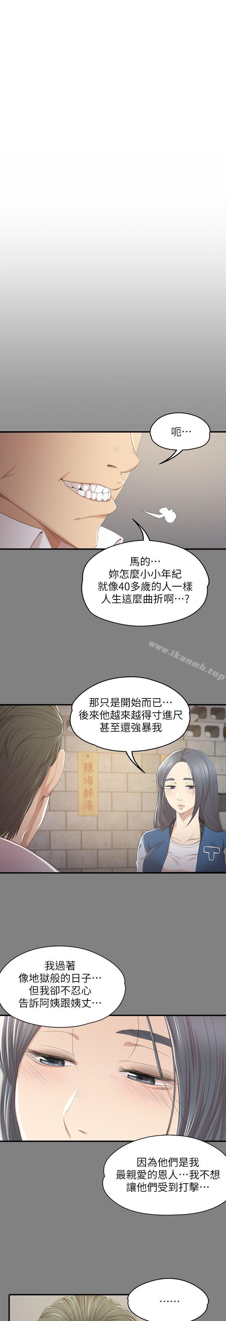 24P - KTV情人