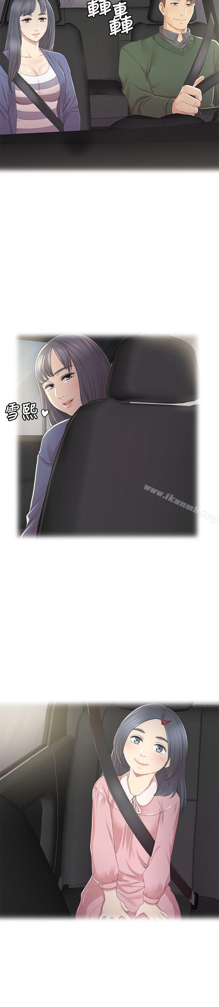 9P - KTV情人