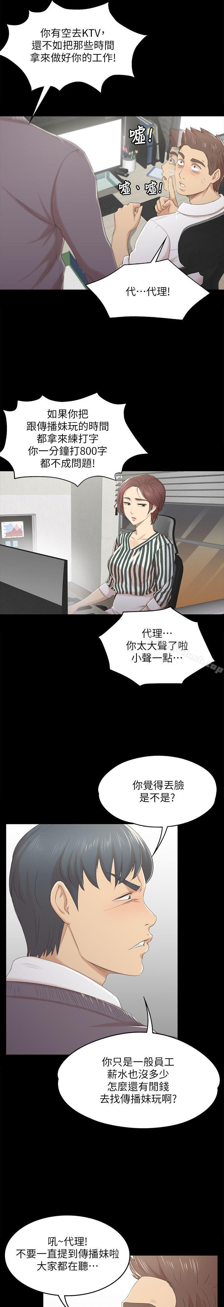 11P - KTV情人