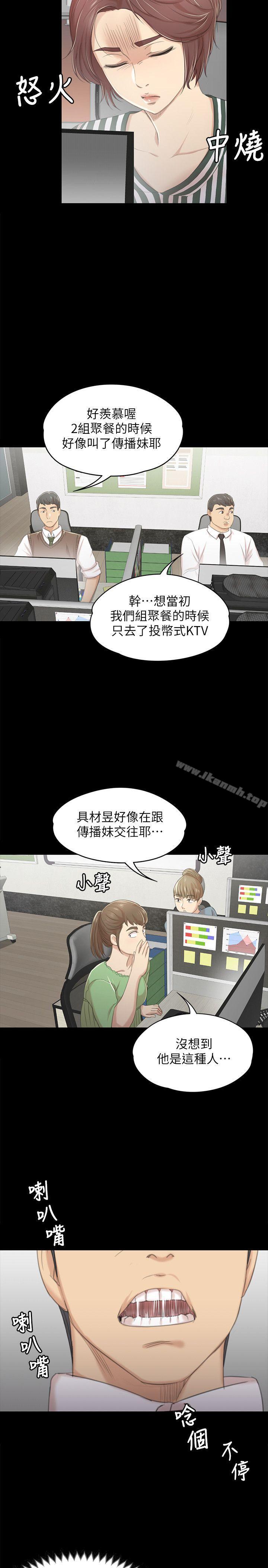 13P - KTV情人