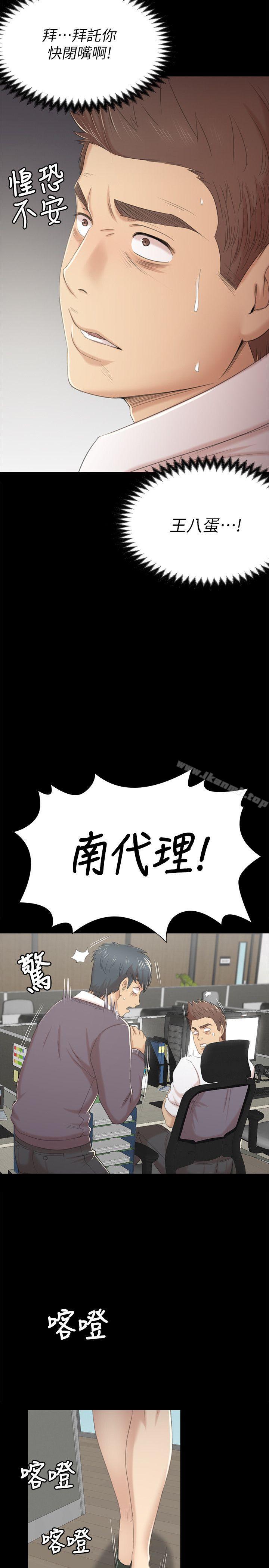 14P - KTV情人