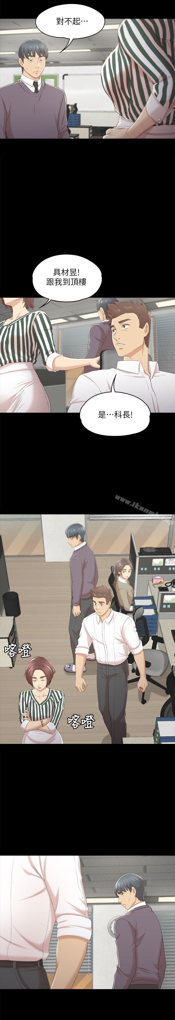 18P - KTV情人