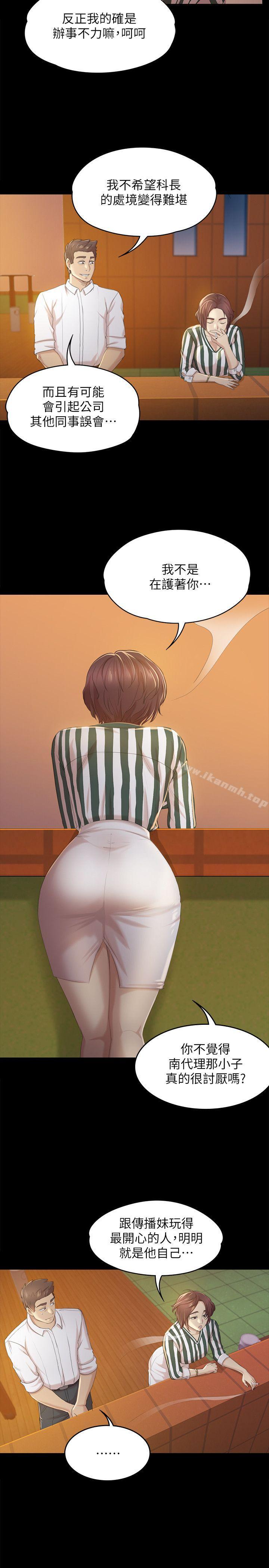 22P - KTV情人