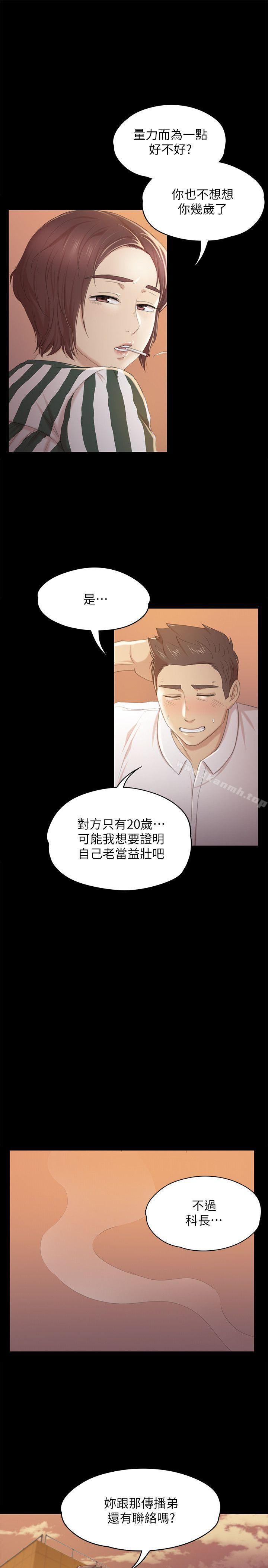25P - KTV情人