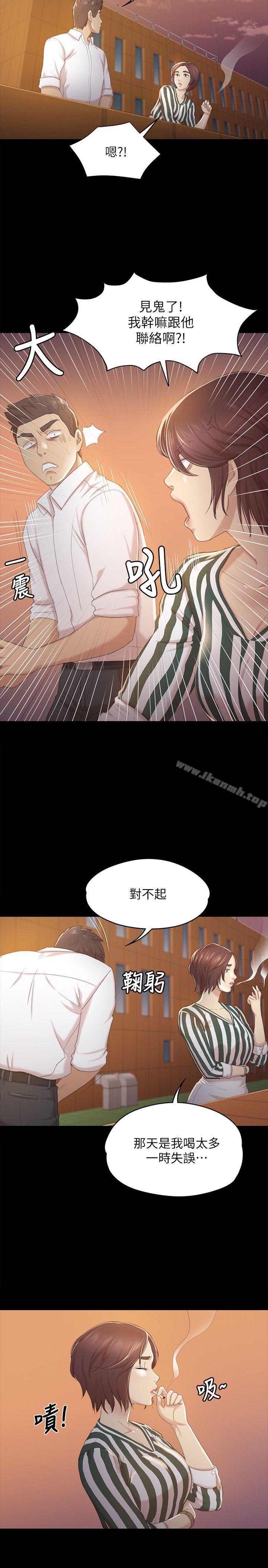 26P - KTV情人