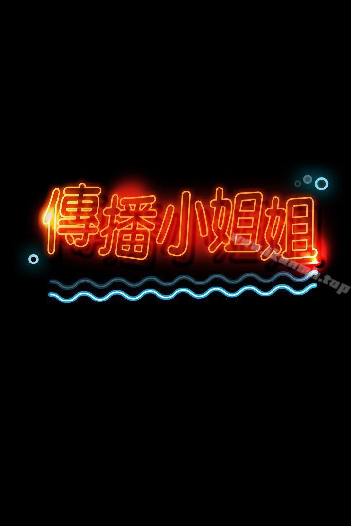 3P - KTV情人