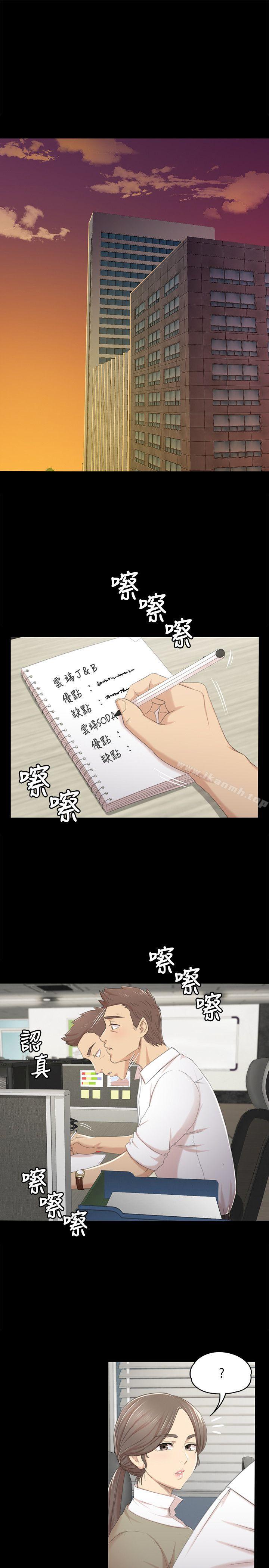 4P - KTV情人
