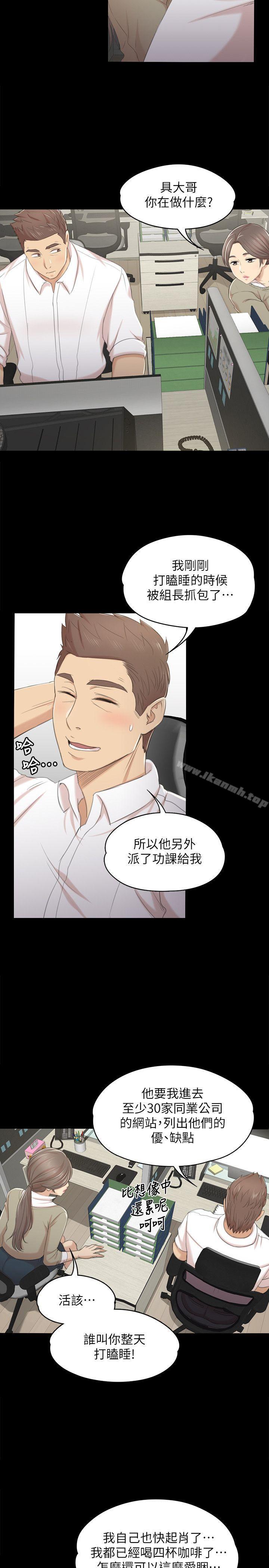5P - KTV情人