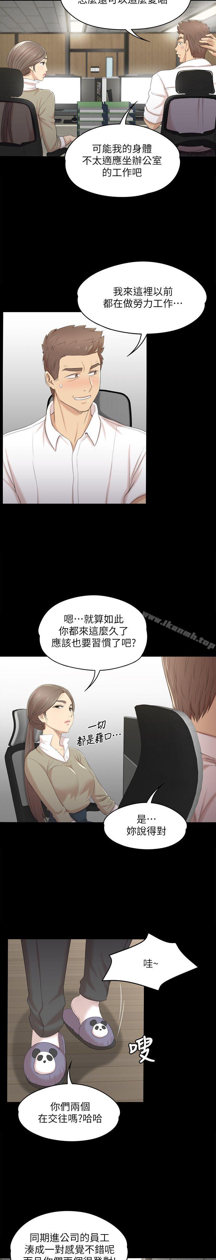 6P - KTV情人